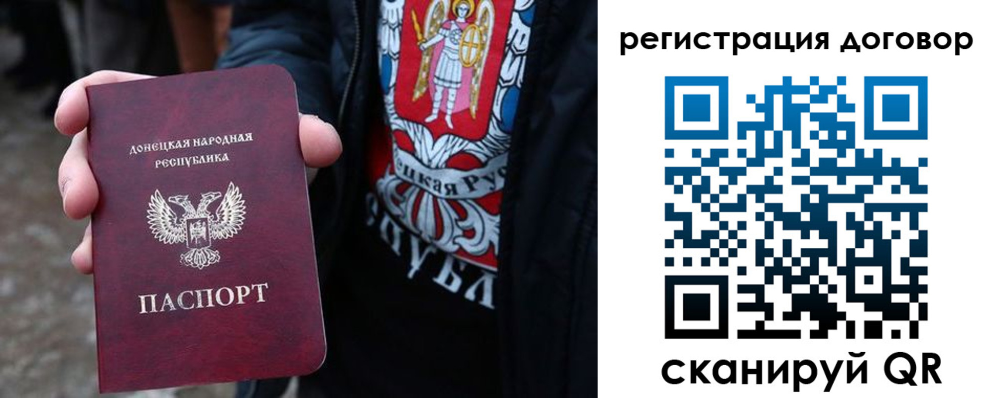 прописка ребенка в Соль-Илецке