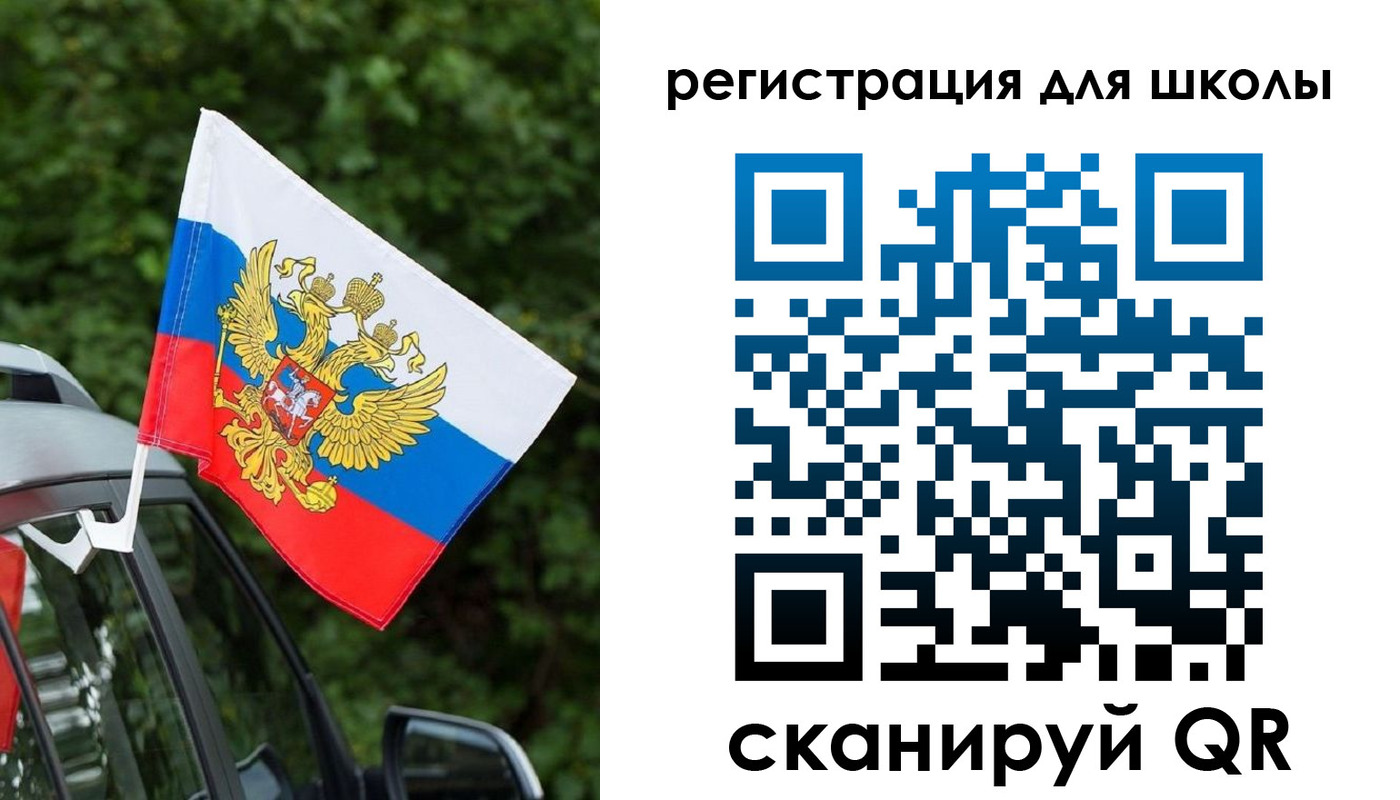 временная регистрация поиск в Соль-Илецке